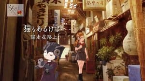 Episode 8