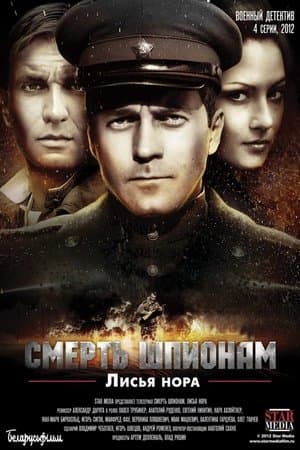 Episode 1