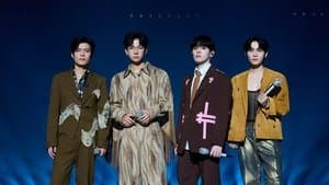 S4 · Complete Stage Record EP1