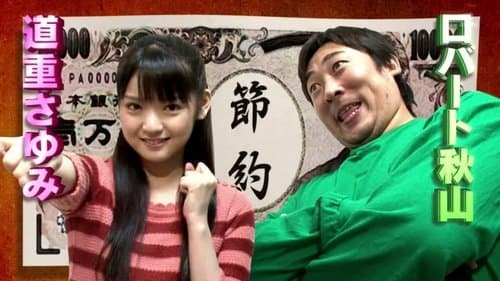 Michishige Sayumi - Episode 43