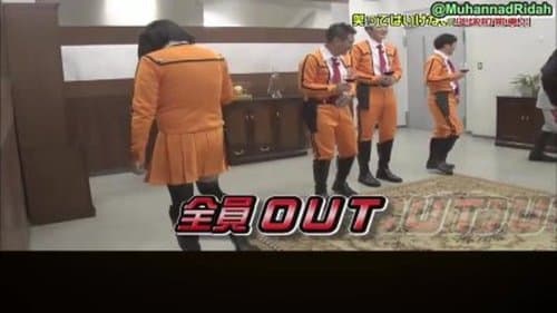 No Laughing Defense Force - Episode 1