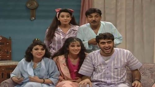 6 Stars Family - Backdrop